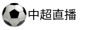 熊貓?bào)w育